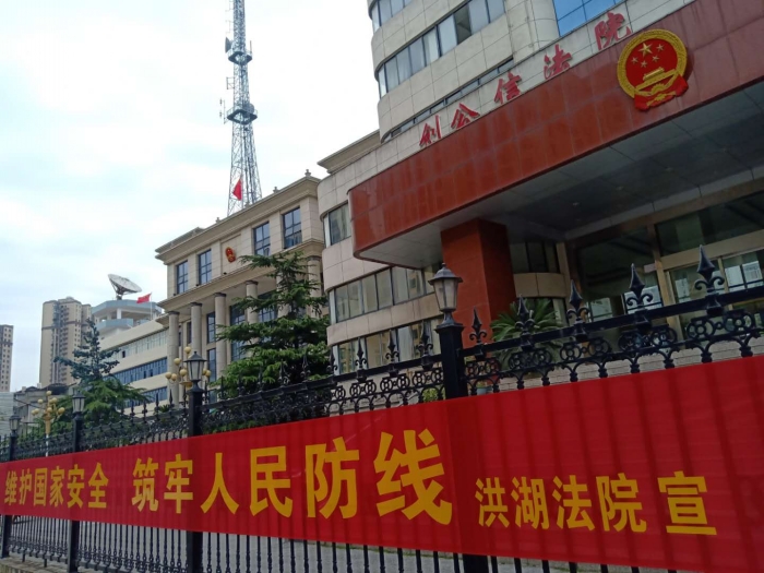 院机关悬挂宣传横幅_conew1.jpg