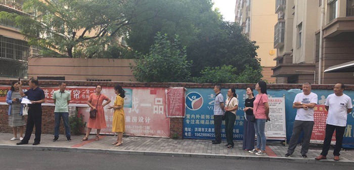 微信图片_20200904171711_副本.jpg